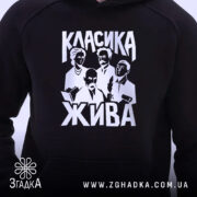 Худі класика жива, детальний вигляд принта, чорний фон, бренд Згадка.
