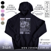 Худі колаж фото для мами, чорний колір, капюшон, принт на спині, бренд.