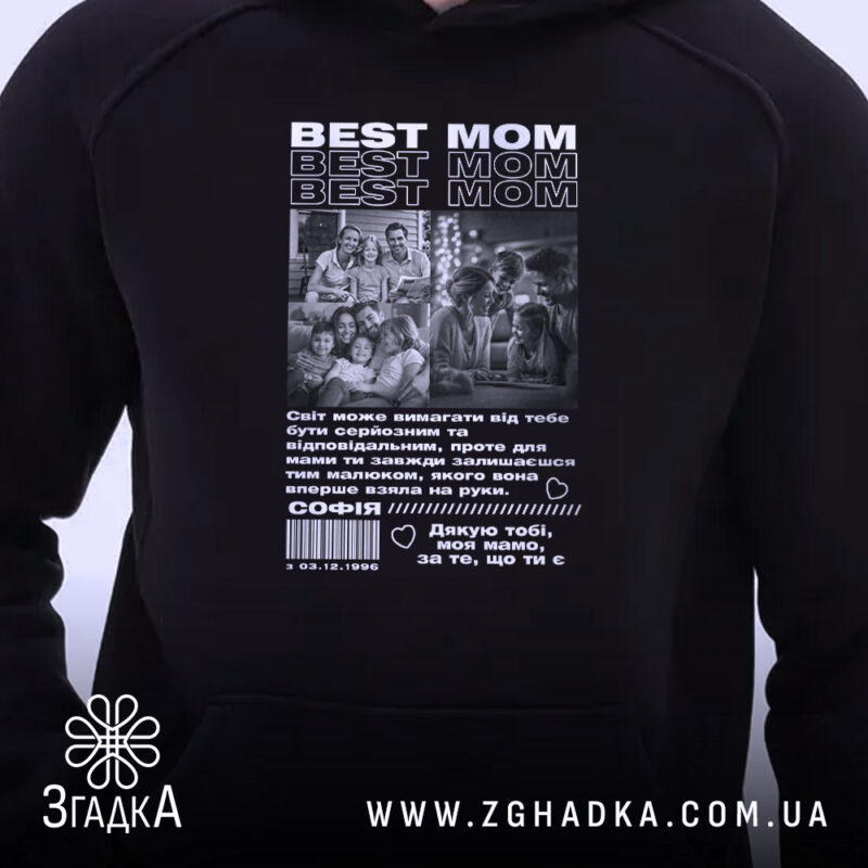 Худі колаж фото для мами, чорний колір, близький ракурс, принт на грудях,.