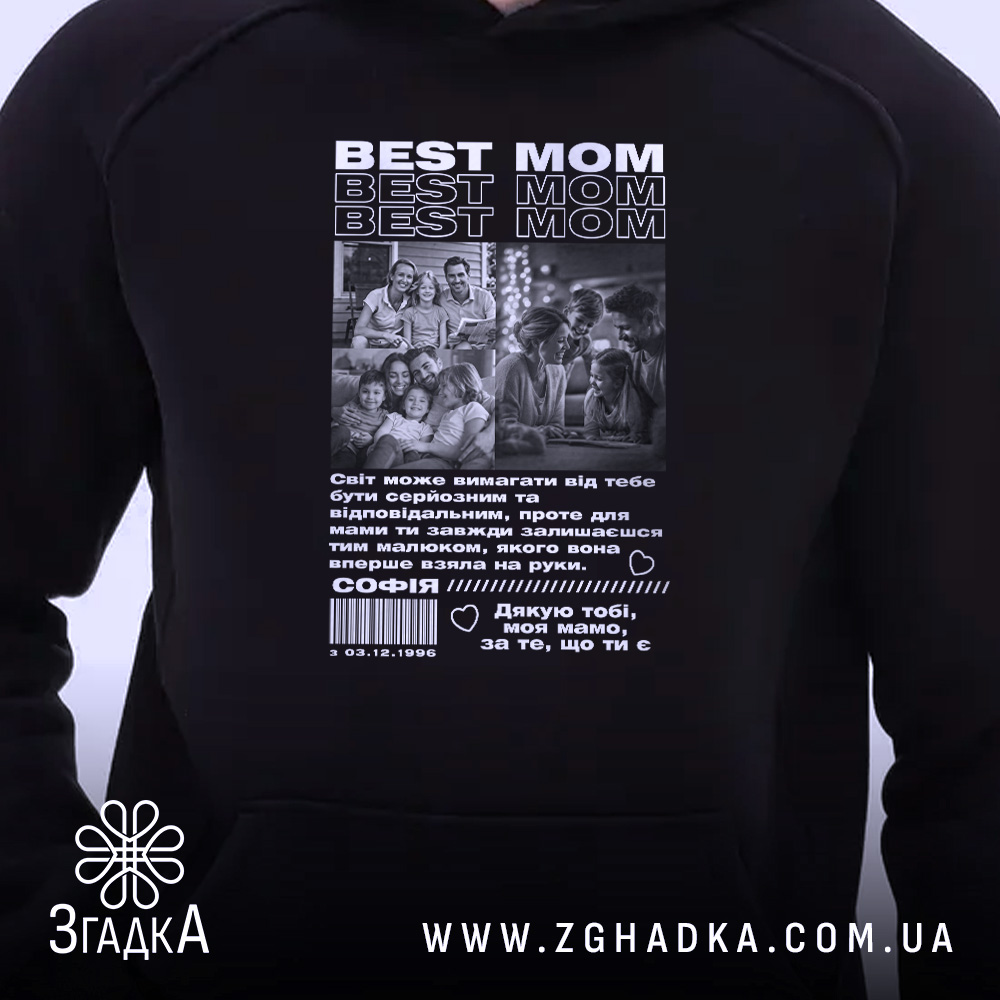 Худі колаж фото для мами, чорний колір, близький ракурс, принт на грудях,.