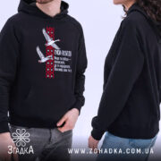 Худі лебеді з орнаментом, дві людини, капюшон, принт на грудях, Згадка.