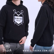 Худі майстер краси на двох моделях, чорний колір, бренд Згадка.