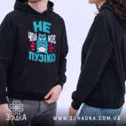 Худі не чіпай моє пузіко, чорний колір, боковий ракурс, капюшон, бренд Згадка.