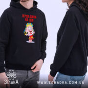 Худі перша дівка на селі, чорний, модель вдвох, кишеня-кенгуру, бренд Згадка.