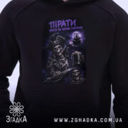 Худі пірати темний принт, близький план, малюнок на грудях, Згадка.