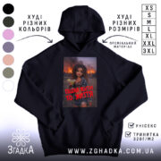 Худі пішла жити то життя, чорний колір, капюшон, принт на грудях, Згадка.