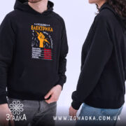 Худі розцінки електрика, чоловік і жінка в чорному, капюшон, принт, бренд Згадка.