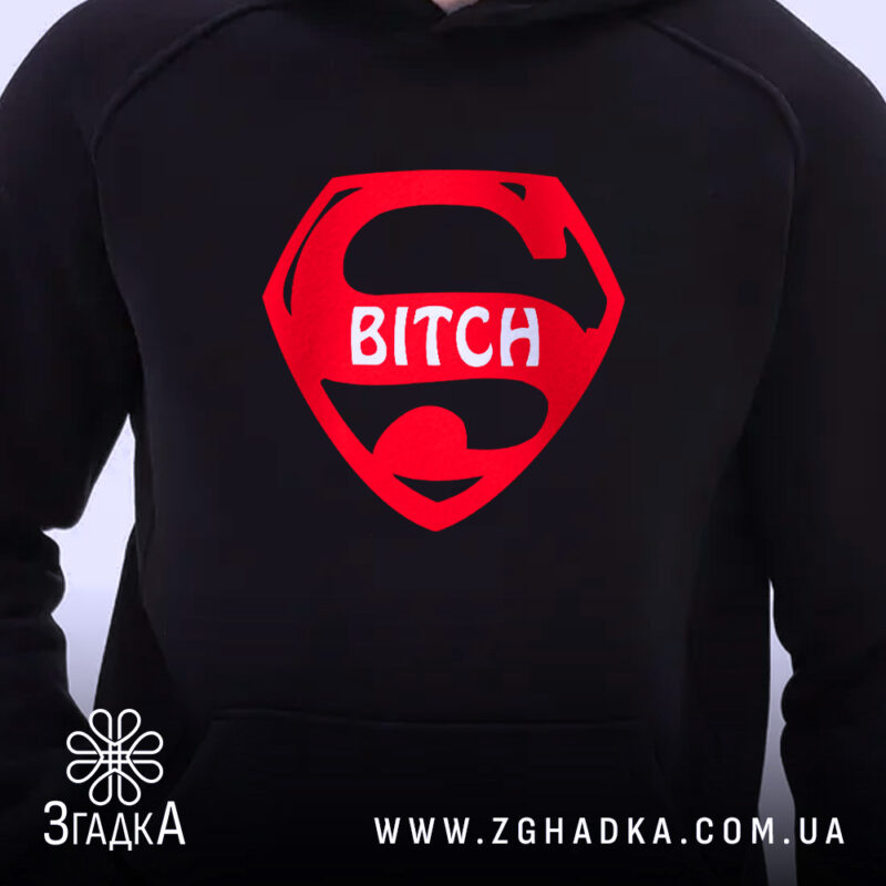 Худі super bitch з червоним принтом на чорному фоні, бренд Згадка.