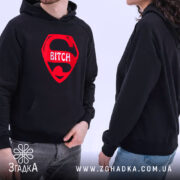 Худі super bitch на моделі, видно капюшон і кишеню-кенгуру, бренд Згадка.