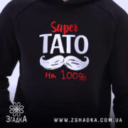 Худі супер тато крупним планом, чорний колір, принт, Згадка.