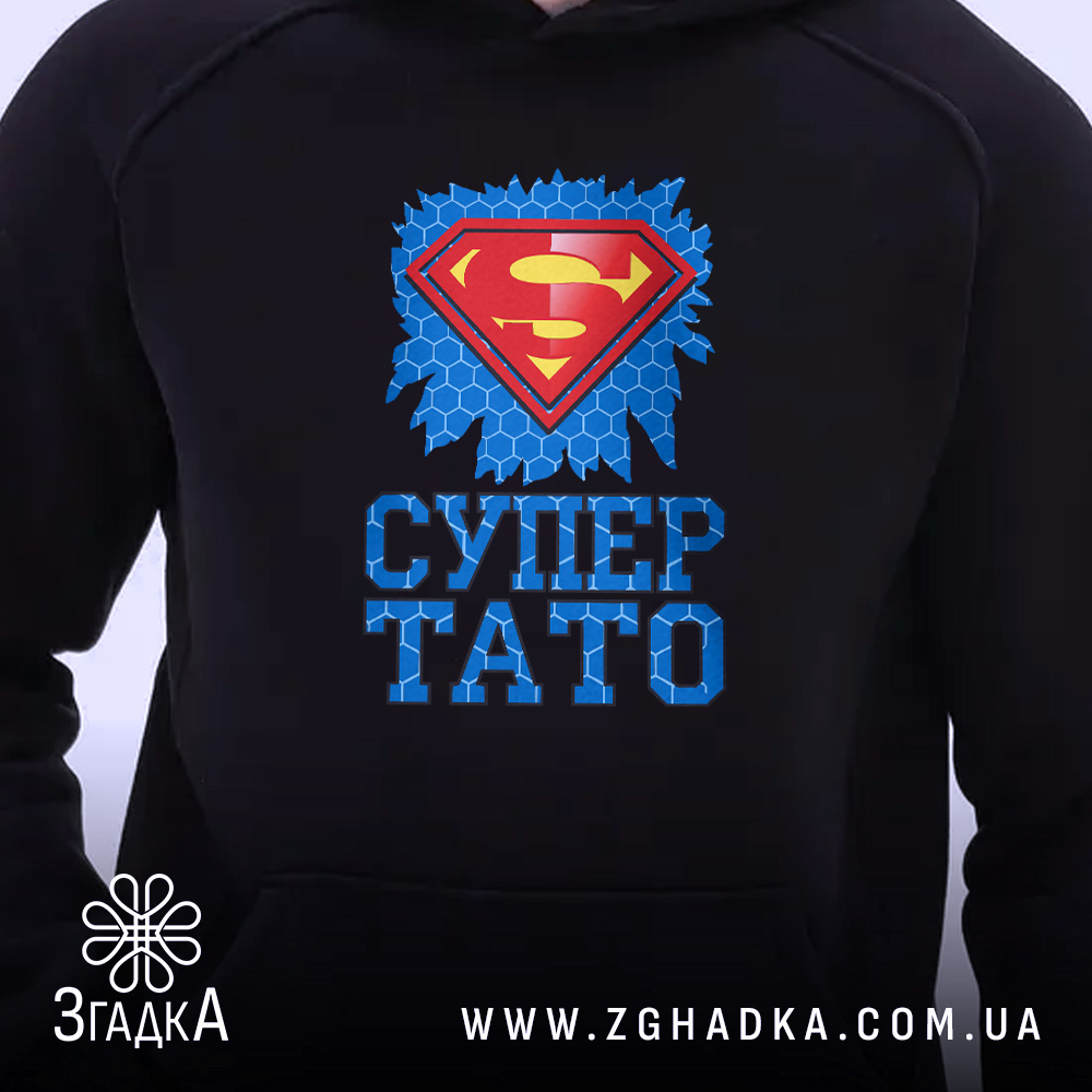 Худі супер тато ідея для подарунка, близький план, чорний колір, яскравий принт,.