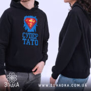 Худі супер тато ідея для подарунка, дві людини, чорний колір, капюшон, принт,.