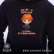 Худі Світ, як магічна дуель, близький план, принт на чорному фоні, бренд.