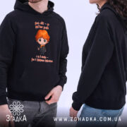 Худі Світ, як магічна дуель, модель у чорному худі, капюшон, принт спереду,.