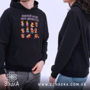 Худі Золотий фонд мого дитинства, чорний колір, двоє людей, капюшони, бренд Згадка.