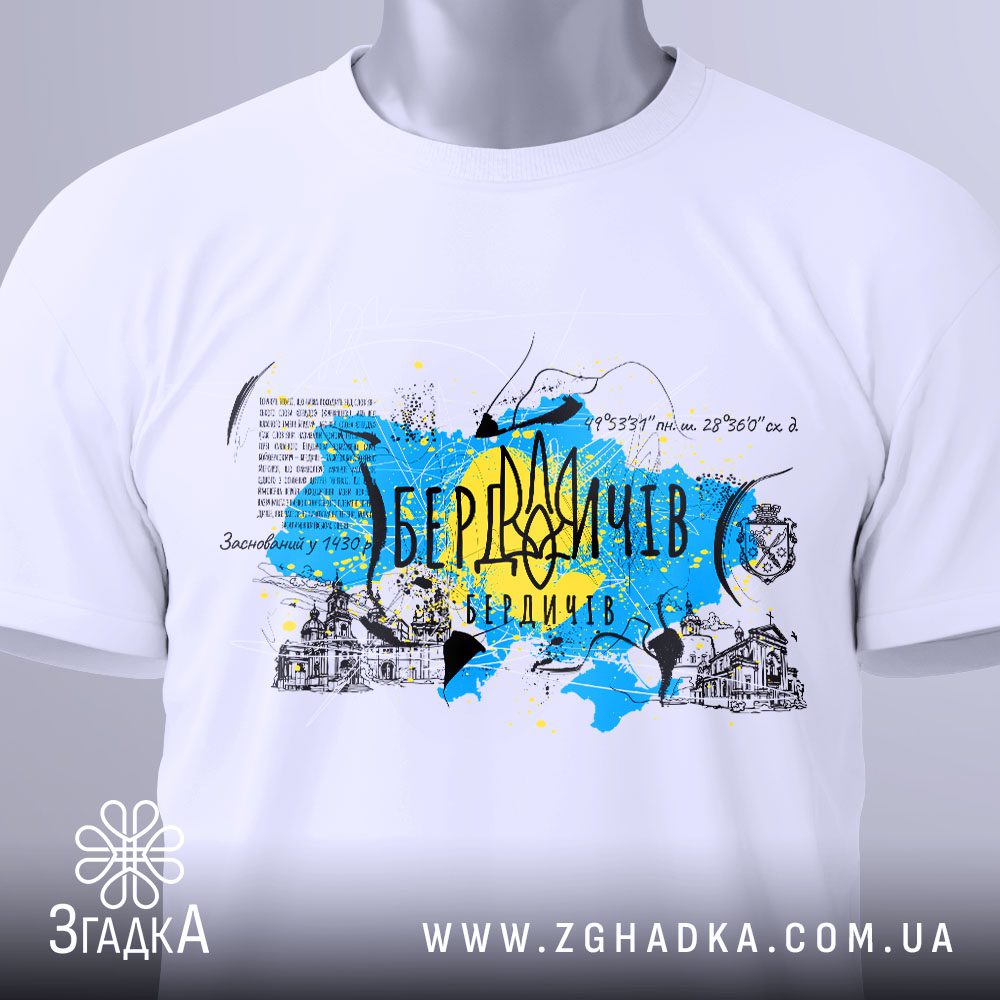 Принти для програмістів та IT — ілюстрація до статті «Код, що носиться: креативні футболки для IT-фахівців від Згадки»