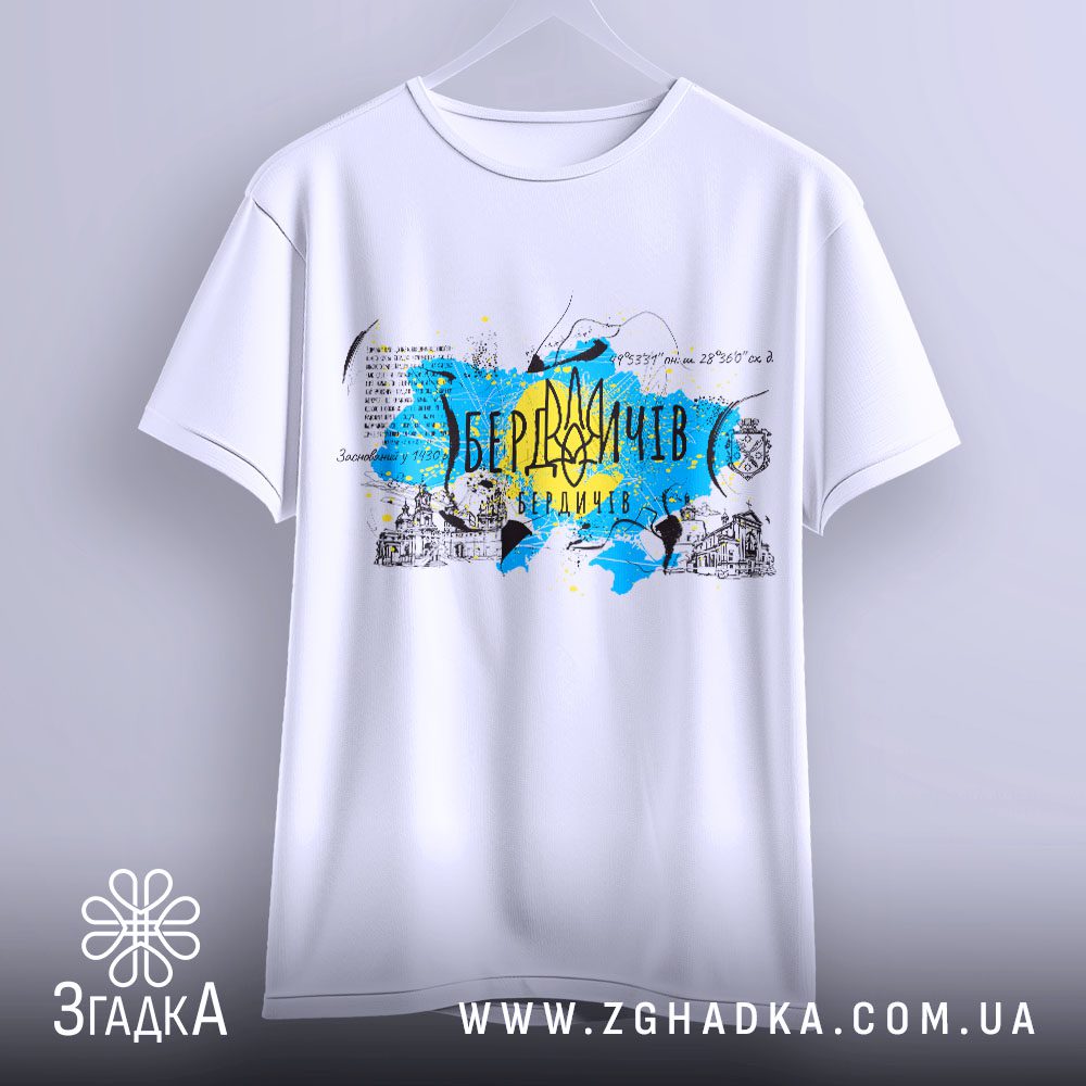 Лонгсліви з індивідуальним друком — ілюстрація до статті «Комфорт та стиль: лонгсліви з індивідуальним друком від Згадки»