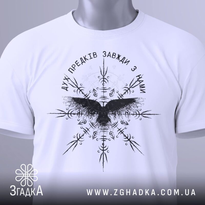 Футболки для пікніка та барбекю — ілюстрація до статті «Король гриля: веселі футболки для заміського відпочинку від Згадки»