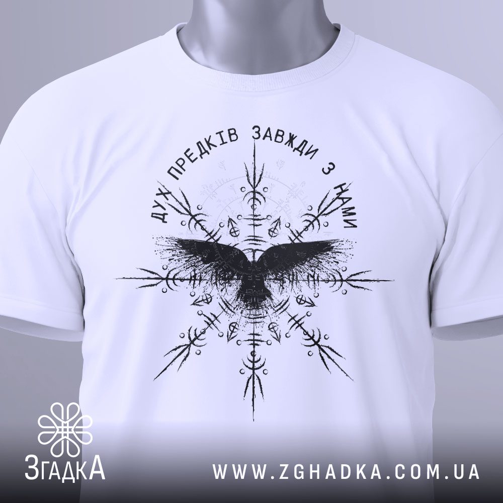 Футболки для пікніка та барбекю — ілюстрація до статті «Король гриля: веселі футболки для заміського відпочинку від Згадки»