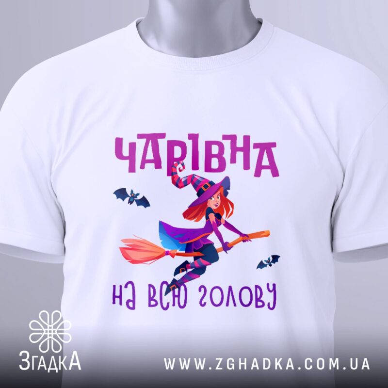 Футболки для майстрів манікюру — ілюстрація до статті «Краса в деталях: стильні футболки для нейл-майстрів від Згадки»