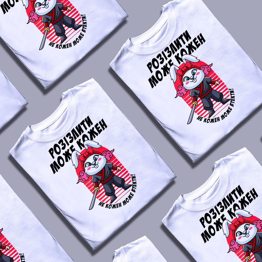 Купити чоловічі футболки в Бердичеві — ілюстрація до статті «Купити чоловічі футболки в Бердичеві від Згадки»