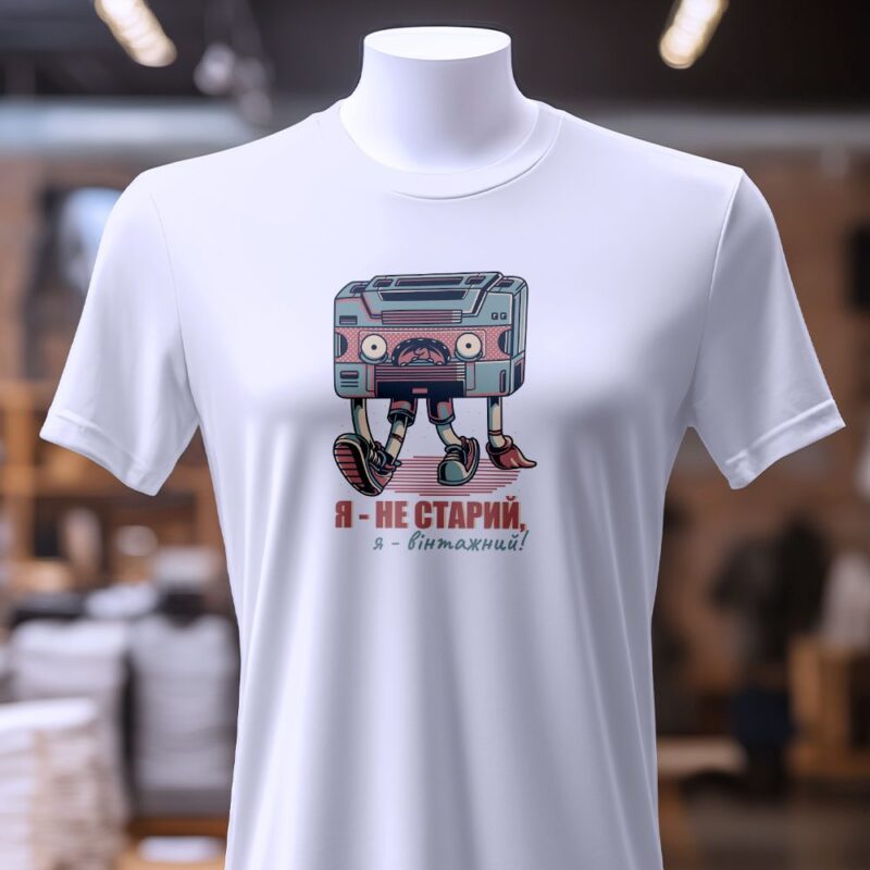 Купити футболку з принтом — ілюстрація до статті «Купити футболку з принтом у Києві від Згадки»