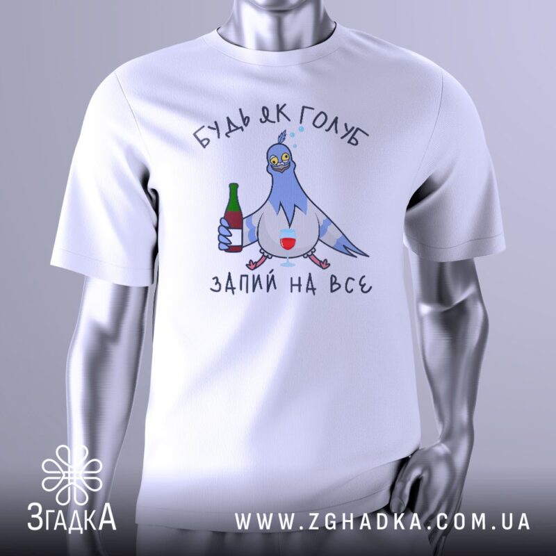 Принти для любителів котів та собак — ілюстрація до статті «Лапки на одязі: футболки для власників тварин від Згадки»