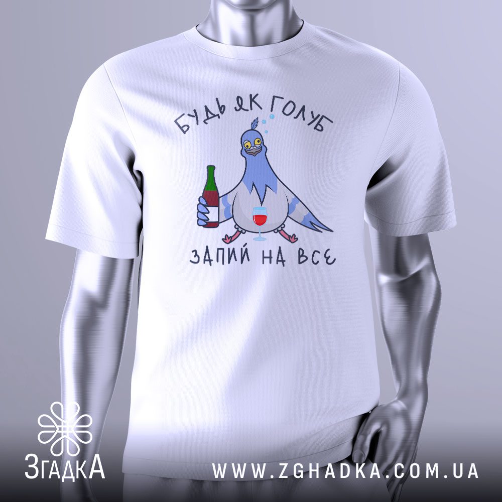 Принти для любителів котів та собак — ілюстрація до статті «Лапки на одязі: футболки для власників тварин від Згадки»