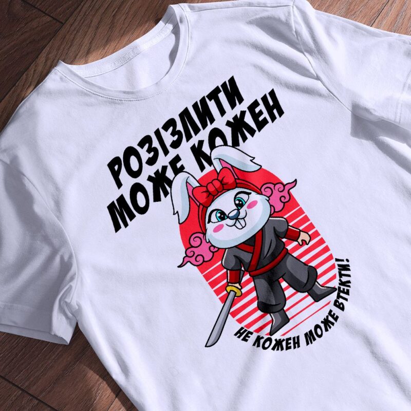 Майстерня Сувенірів Бердичів — ілюстрація до статті «Майстерня Сувенірів Бердичів футболки від Згадки»