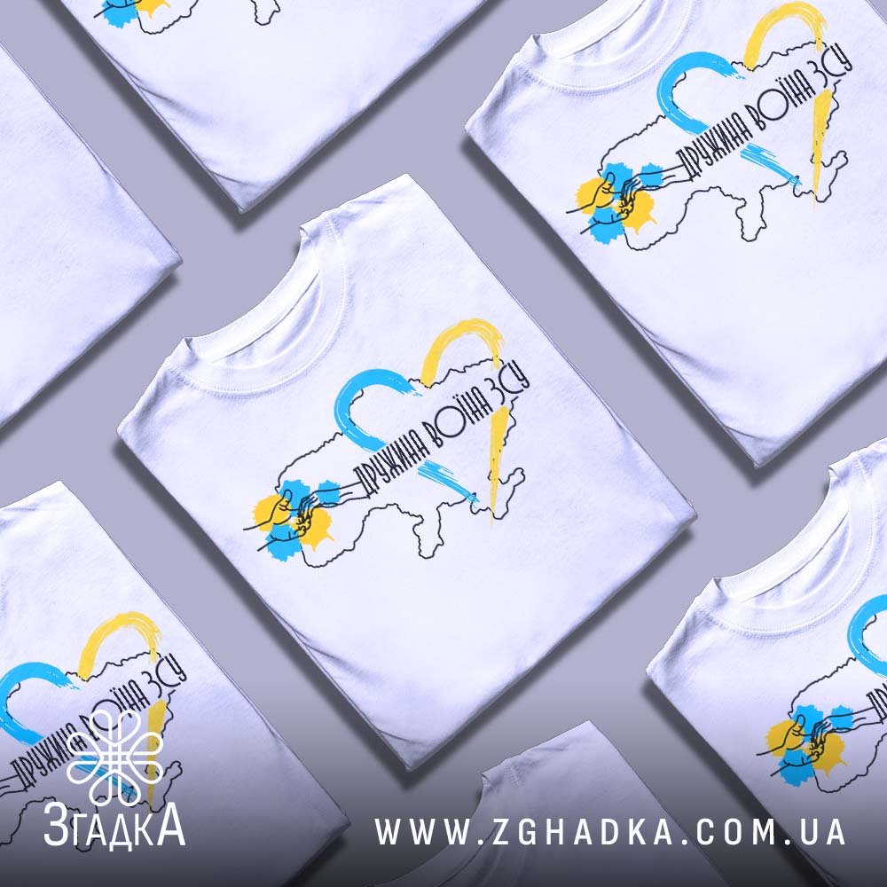 Футболки для любителів вінілу — ілюстрація до статті «Мелодія на тканині: принти для фанатів вінілових платівок від Згадки»