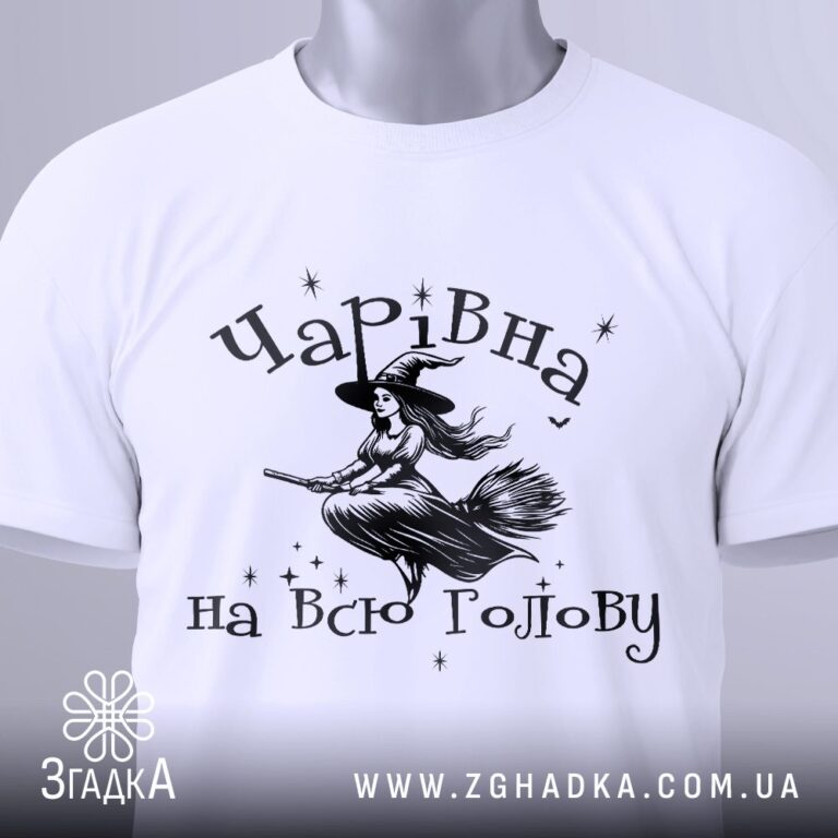 Принти для музикантів та диригентів — ілюстрація до статті «Мелодія стилю: оригінальні принти для музикантів від Згадки»