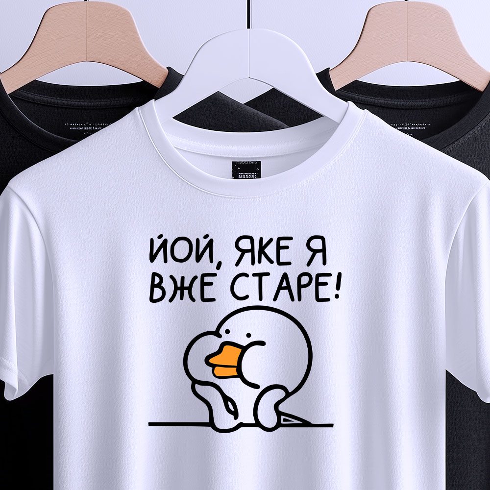 Мінімалістичні принти на одязі — ілюстрація до статті «Мінімалістичні принти на одязі від Згадки»