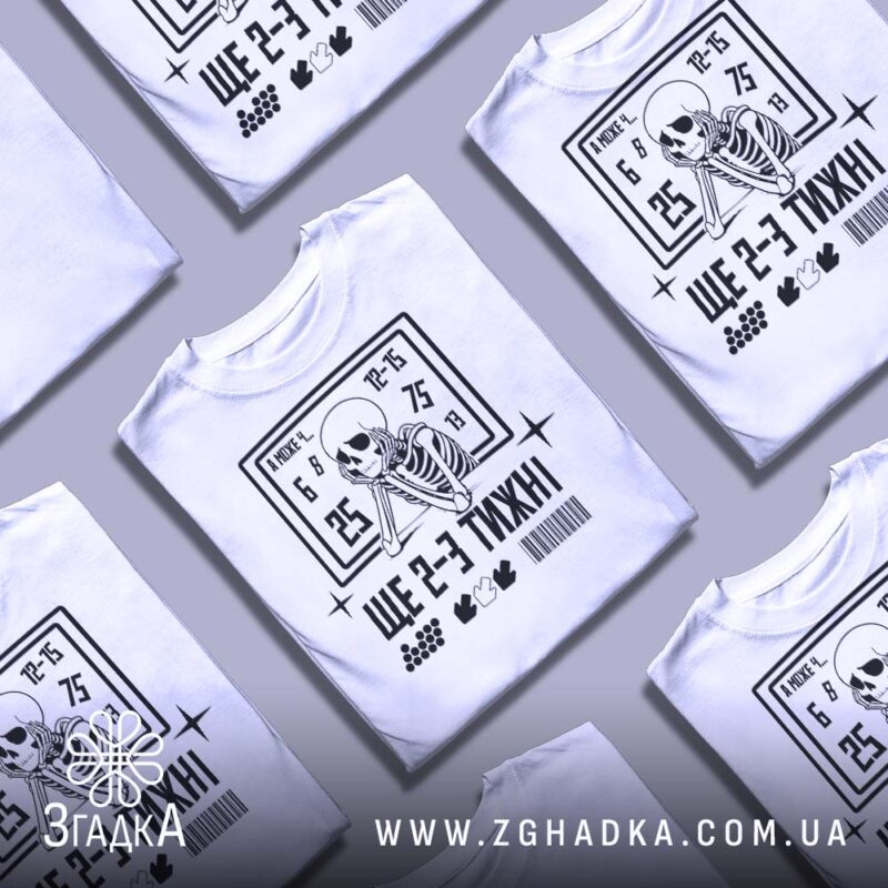 Принти для майбутніх мам — ілюстрація до статті «Милі та зручні принти для майбутніх мам від студії Згадка»