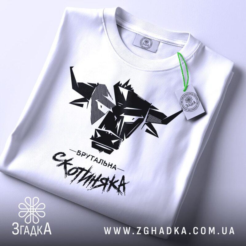 Футболки з ілюстраціями художників — ілюстрація до статті «Мистецтво на тканині: колаборації з художниками в студії Згадка»