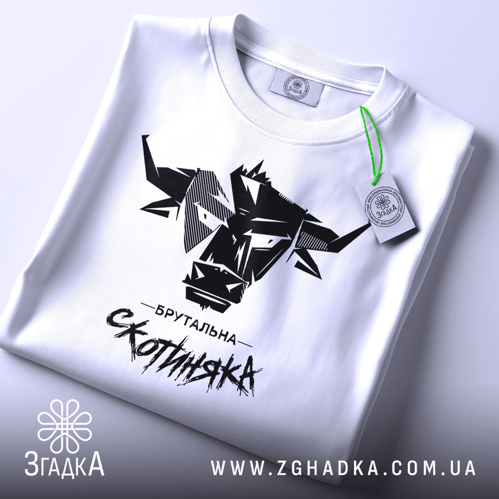 Футболки з ілюстраціями художників — ілюстрація до статті «Мистецтво на тканині: колаборації з художниками в студії Згадка»