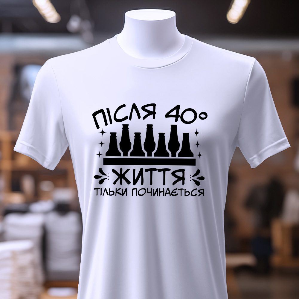 Нанесення принта на футболку — ілюстрація до статті «Нанесення принта на футболку від Згадки»