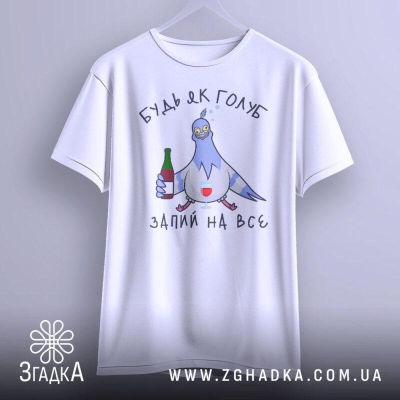 Футболки для благодійних фондів — ілюстрація до статті «Разом до перемоги: мерч для благодійних фондів від Згадки»