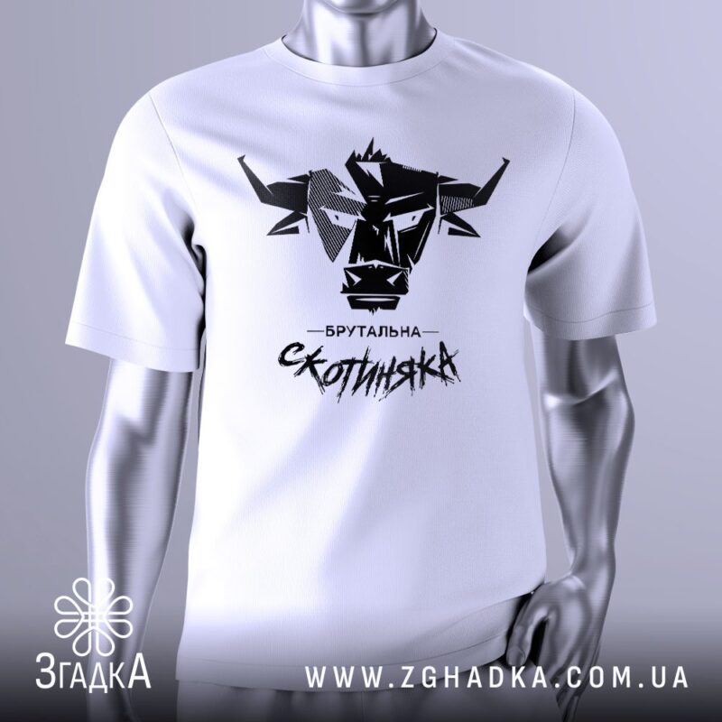 Футболки для ювілею весілля — ілюстрація до статті «Разом назавжди: пам'ятні футболки на ювілей весілля від Згадки»