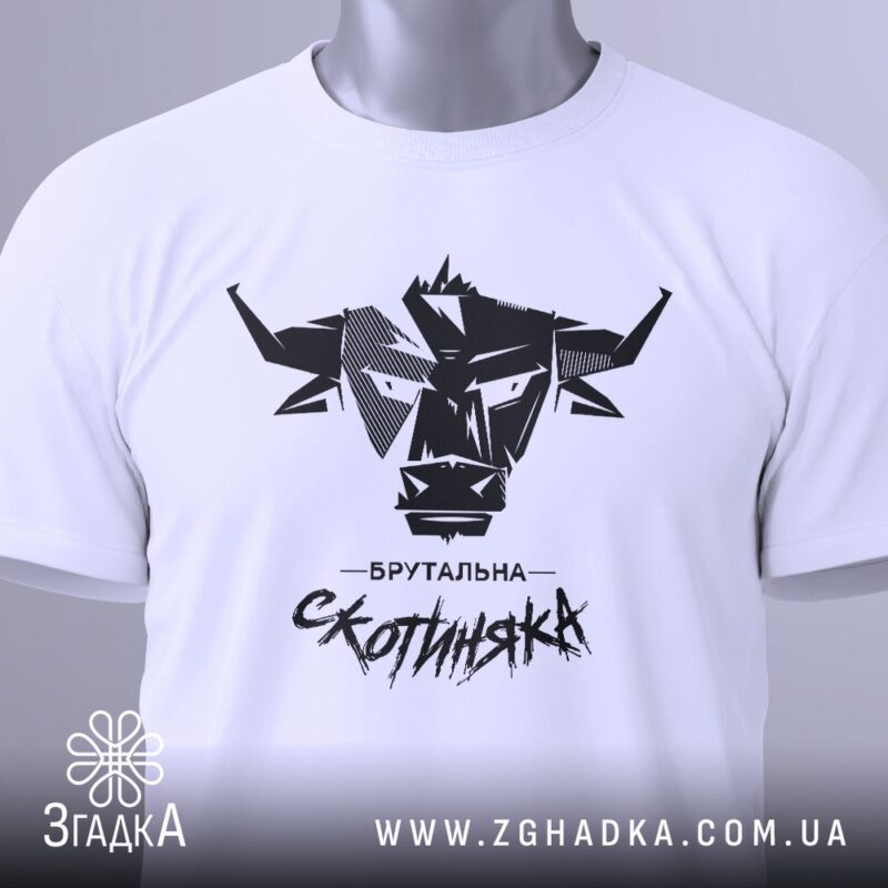 Вінтажні принти на замовлення — ілюстрація до статті «Ретро-вайб: як створити вінтажну футболку разом із Згадкою»