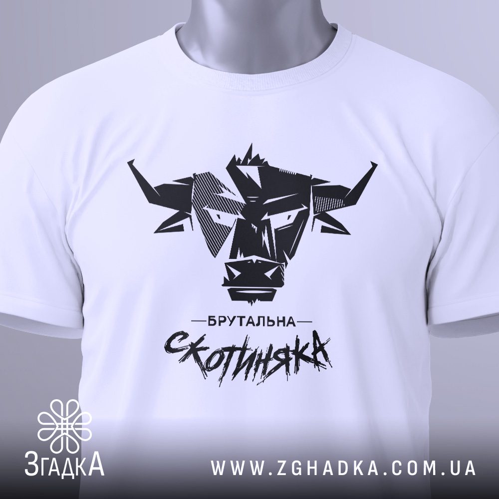 Вінтажні принти на замовлення — ілюстрація до статті «Ретро-вайб: як створити вінтажну футболку разом із Згадкою»