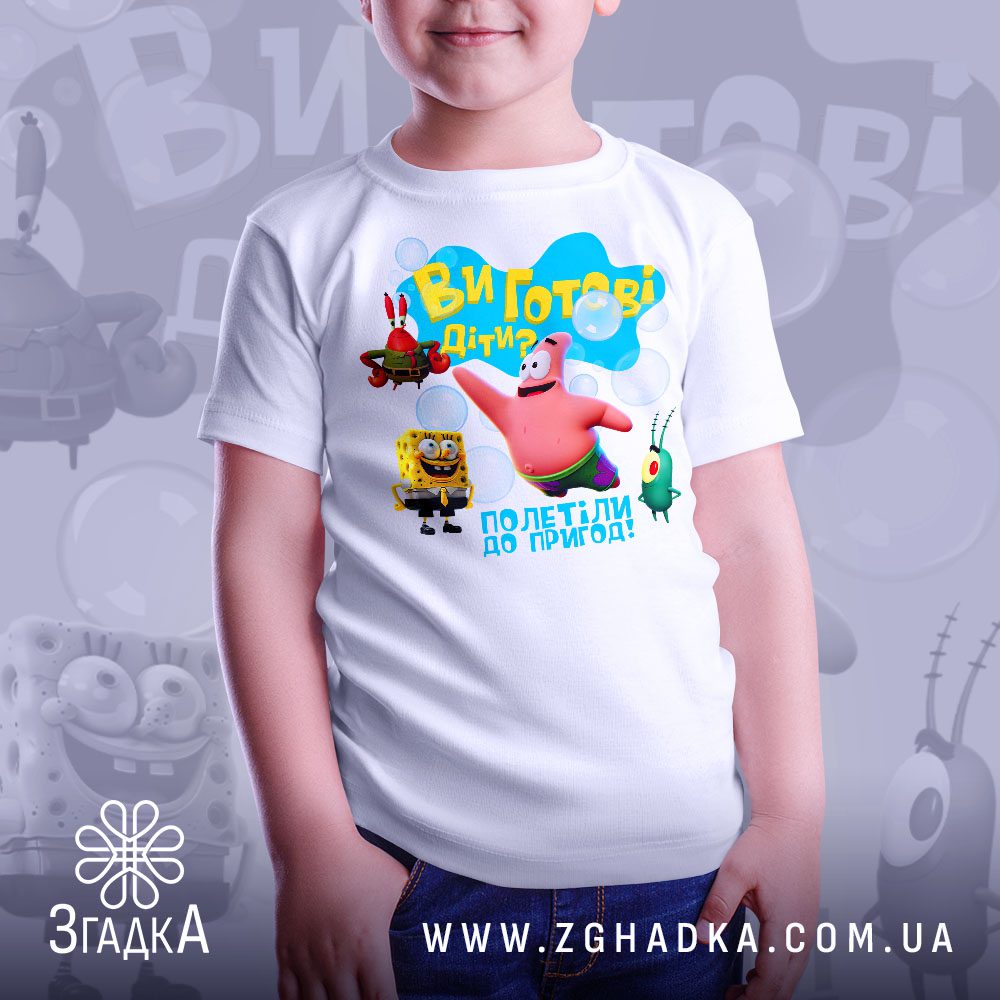 Футболки для святкування 30-річчя — ілюстрація до статті «Рівень 30 розблоковано: футболки на ювілей від Згадки»