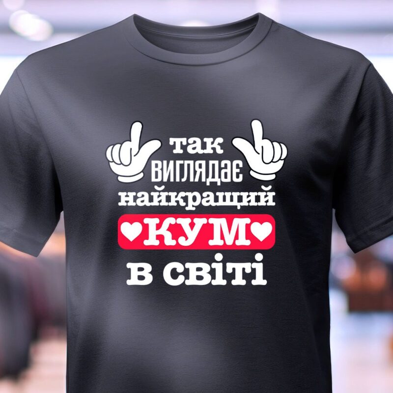 Футболки з логотипом для готелів — ілюстрація до статті «Сервіс у деталях: брендовані футболки для персоналу від Згадки»