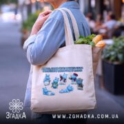 Шопер Бегемотики, як валюта дитинства, бежевий шопер з продуктами, принт з бегемотиками,.