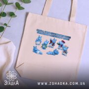 Шопер Бегемотики, як валюта дитинства, бежевий фон, принт з бегемотиками, на столі.