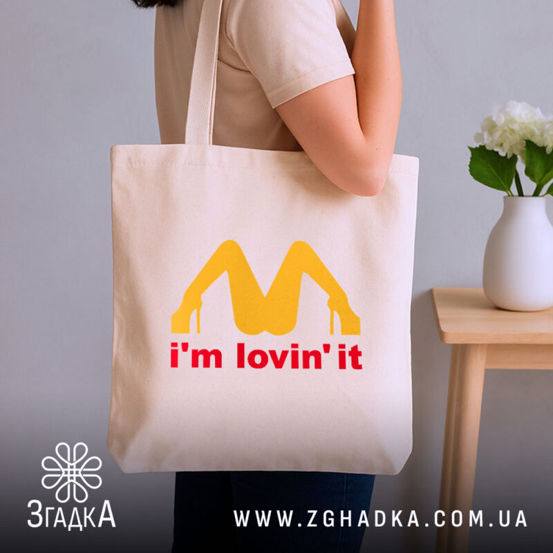 Шопер I’m lovin’ it подарунок, бежевий, на плечі, з жовтим принтом, бренд.