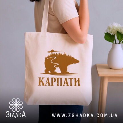Шопер карпати з ведмедем, бежевий, на плечі, стильний фон, бренд Згадка.
