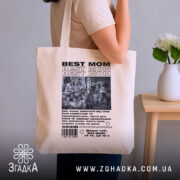 Шопер колаж фото для мами, бежевий шопер на плечі, бренд Згадка.