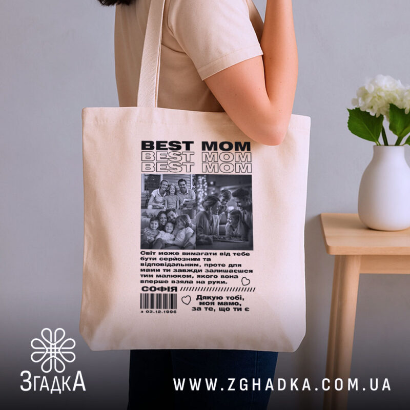 Шопер колаж фото для мами, бежевий шопер на плечі, бренд Згадка.