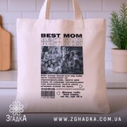 Шопер колаж фото для мами, бежевий шопер на столі, бренд Згадка.