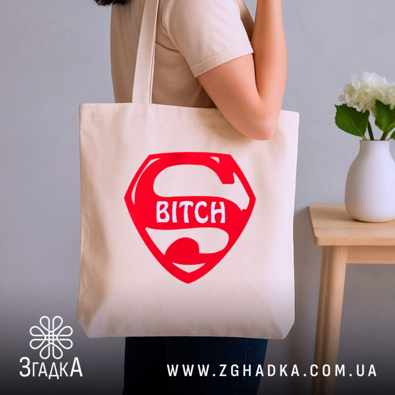 Шопер super bitch у руках, бежевий колір, червоний принт, бренд Згадка.